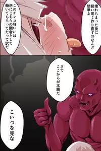 [DL Mate] Nare no Hate ~ Tanetsuke Haramase Kunoichi Akuochi