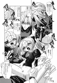 [LAZYCLUB] Chicchai love love doll