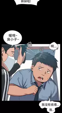 中文韩漫 Thrill girl Ch.01-08 [Chinese]