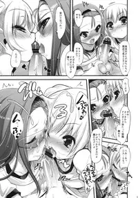 (C80) [Misty Isle (Sorimura Youji)] Kimi no Spats Sugata ga Mabushisugite. (Ro-Kyu-Bu!)