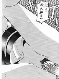 (C51) [Tsuchinoko Kyoukai (Tsunoda Saburoo)] Dai 1-ji Super Sakura Taisen (Sakura Wars) [Incomplete]