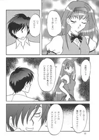 (C68) [Chandora & Lunch Box (Makunouchi Isami)] Lunch Box 71 - Bitter Chocolate 2 (Kakyuusei 2)