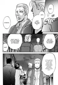 BORDER SIDE STORY TAKE OUT