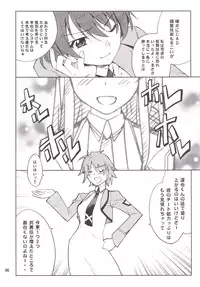 [P-Forest (Hozumi Takashi)] Onii-sama Horuhoru (Mahouka Koukou no Rettousei) [Digital]