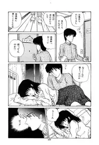 [Tokizumi Emishi] Ibu-tachi no B-men heart