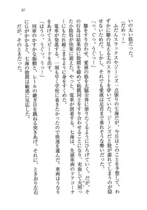 せんせい～W授業