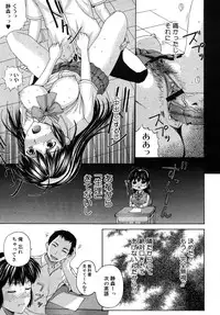 Comic Megastore H 2008-01