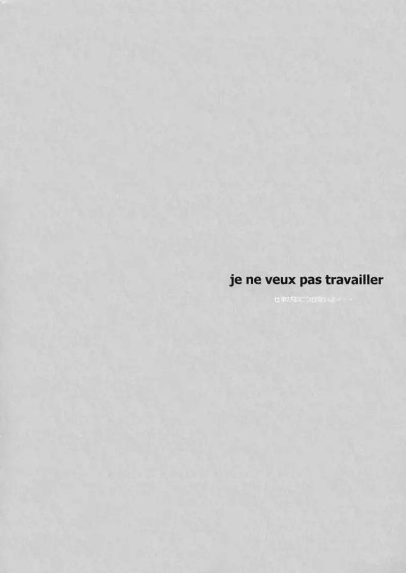 Fullmetal Alchemist - Falling Rain