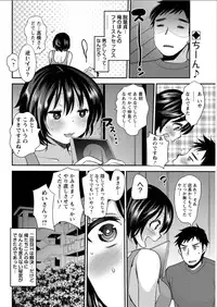 Action Pizazz Special 2015-08 [Digital]