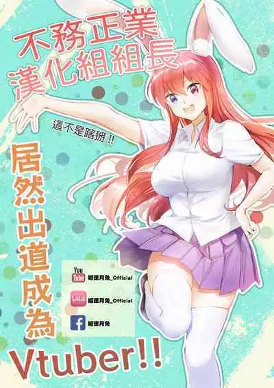 (C102) [MoNyaMoNya (ShiBi)] Modernia (Marian) Junjou X Honnou (Goddess of Victory: Nikke)[chinese]【基德漢化組】