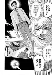 [Tamaki Nozomu] Iikoto Shinaika Koneko-chan Jou