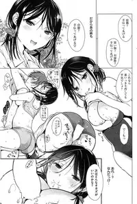 COMIC Kairakuten 2015-03