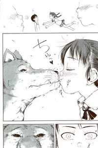 COMIC Shitsurakuten 2009-08