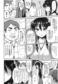 Comic Toutetsu 2014-10 Vol. 1