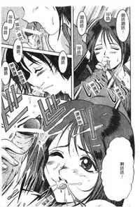 [Anthology] Dennou Butou Musume Kyuu (Various) [Chinese]