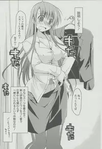 [Ponkotsu Works] Kanojo Biyori