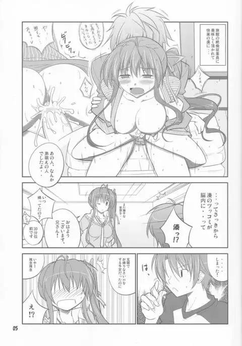 She turned white and...