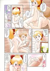 (C53) [MünchenGraph (Kita Kaduki, Mach II)] MunchenGraph vol. 2 (Katri, Girl of the Meadows)