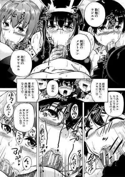 Maou Tensei Harem - Devil Reincarnation