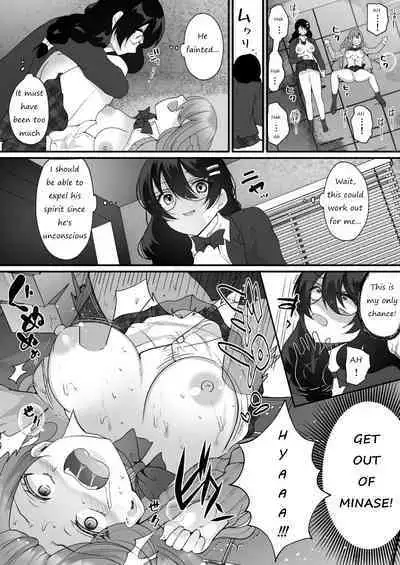 [Hyoui Lover (Labui)] Yokodori Hyoui ~Akogare no Class no Idol ga Shiranai Yatsu ni Nottorarete ita~ | Usurped Possession ~My Class Idol Has Been Taken Over by Someone I Don’t Know~ [English]