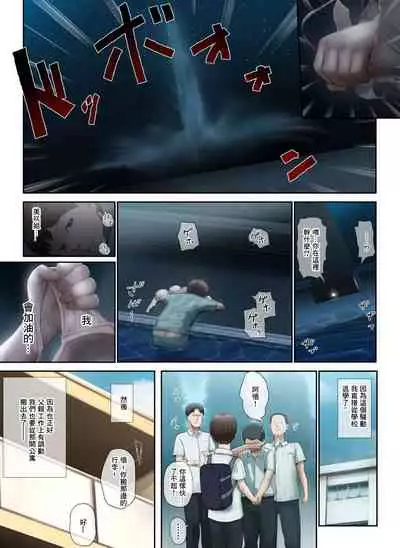 [Chinjao Girl. (Special G)] Tonari no Onee-san no Shitagi o Nusundara Kiseki ga Okita Hanashi o Shiyou[中国翻訳]