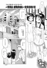 [Yamamoto Kumoi] Marble Cake