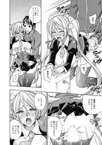 [Anthology] Kimusume Kanojo no Hatsujou Houteishiki [Digital]