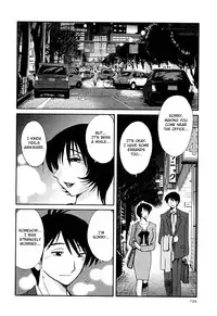 [TsuyaTsuya] Hadaka no Kusuriyubi 3 [English] [Fated Circle]