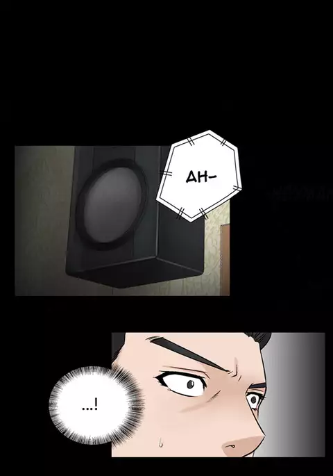 The Taste of Hands Ch.1-61