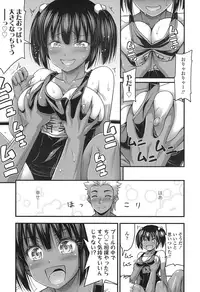 COMIC LO 2016-11 [Digital]