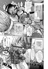 COMIC Magnum Vol. 69