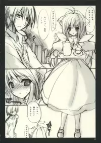 (SC28) [OTOMEKIBUN (Sansyoku Amido.)] Nekomoge.