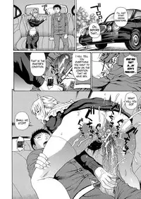 [Dakouin Saburou] 2-nen F-gumi Zenin Seikou Ch. 1-5 [English] [Mikakunin]