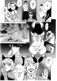 [Tenjiku Rounin] Daybreak