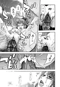 [Hachiya Makoto] Yuuwaku Shitei Tosho