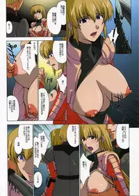 (C66) [Himitsu Kessha M (Kitahara Aki)] ZEON Lost War Chronicles (Mobile Suit Gundam)