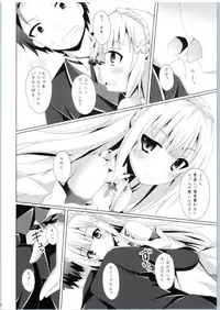 (SC2016 Winter) [Imitation Moon (Narumi Yuu)] E・M・T to Kyou mo Ore wa Sakebu (Re:Zero Kara Hajimeru Isekai Seikatsu)