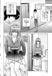 Comic Bazooka 2009-03