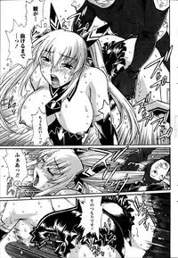 [Manabe Jouji] Dokusai Club Ch.1-12