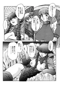 [Juubaori Mashumaro] ALICE SECOND