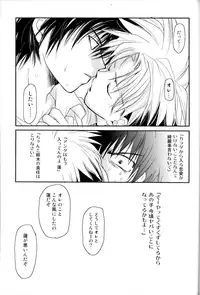 [Maki Murakami] Gamerz Heaven Director's Cut Volumes