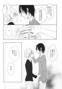 [pois. (Furusawa Eno)] PEEK a BOO [Incomplete]