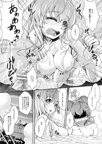 [Juggernaut (JYUN)] Shota Kenshou wa Oboetate! (Touhou Project) [Digital]