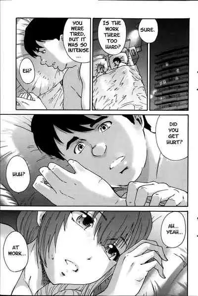 Hito no Tsuma | Someone's Wife