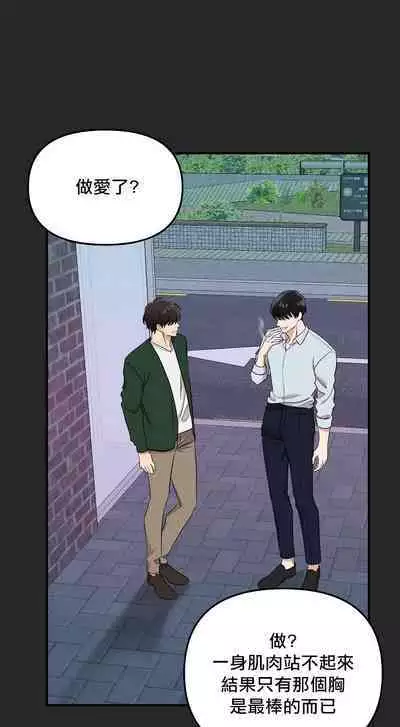 奇妙玩具来袭 01-02 Chinese