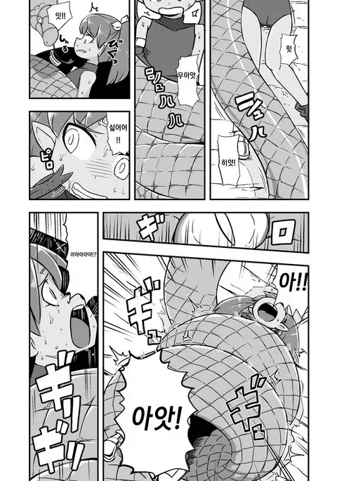 Zetsubou no Doukutsu III Zenpen