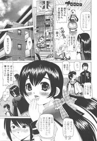 [yume] Comic Moog 2006-06