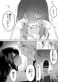 [Chuusei Mafuman (Kurimoti Tiduru)] Yukata to Rape to Aniki to Ore to. -Kanzenban- [Digital]