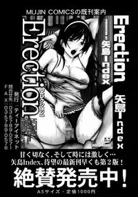 Buster Comic Vol. 5 [2008-05]