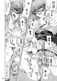 [FANTASY WIND (Shinano Yura)] MATCHLESS (Koihime Musou) [Digital]